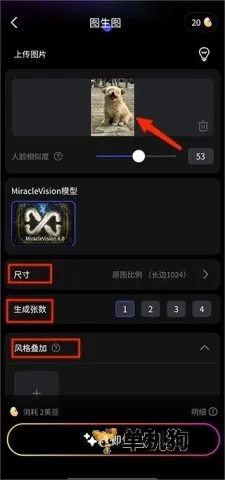 WHEE(AI图片创作软件) WHEE(AI图片创作软件)