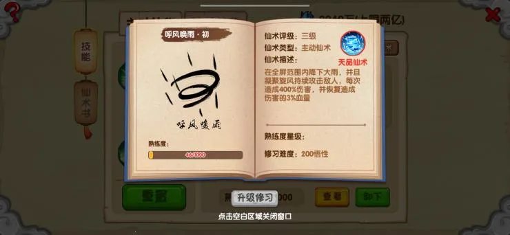 ��������OL��׿���ֻ���