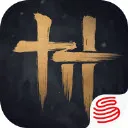 ����ʮ����(����ð����Ϸ)v4.0 app