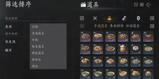 燕云十六声(武侠冒险游戏) 燕云十六声(武侠冒险游戏)