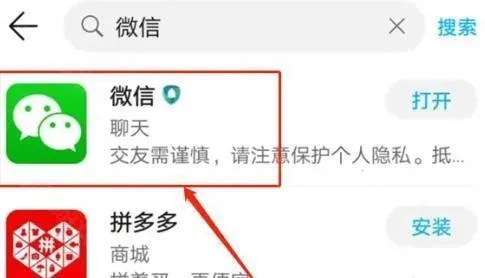 荣耀应用市场2026下载 荣耀应用市场2026下载