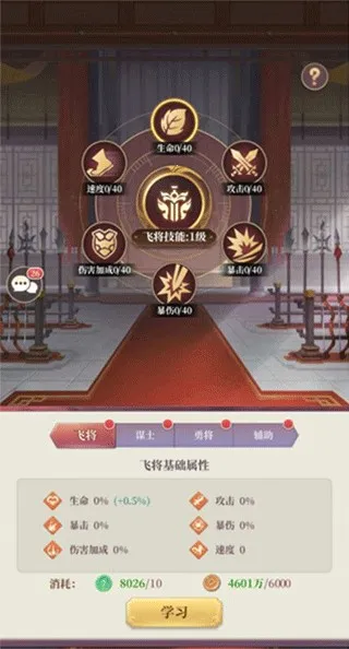 ��ʥ����(����������Ϸ)