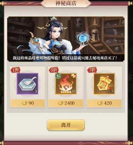 ��ʥ����(����������Ϸ)