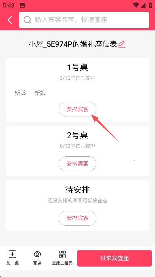 �����(�������ƽ̨)