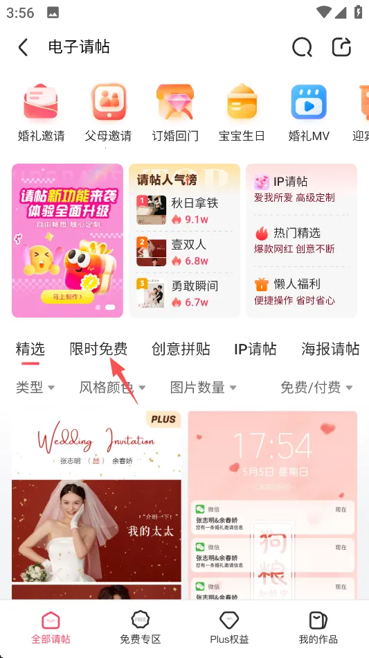 �����(�������ƽ̨)