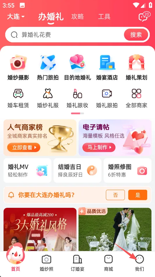 �����(�������ƽ̨)