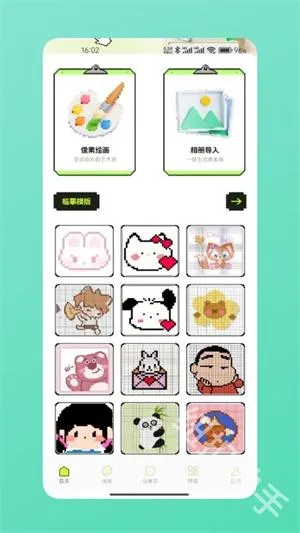 ƴ��ͼֽ2026�ٷ�����