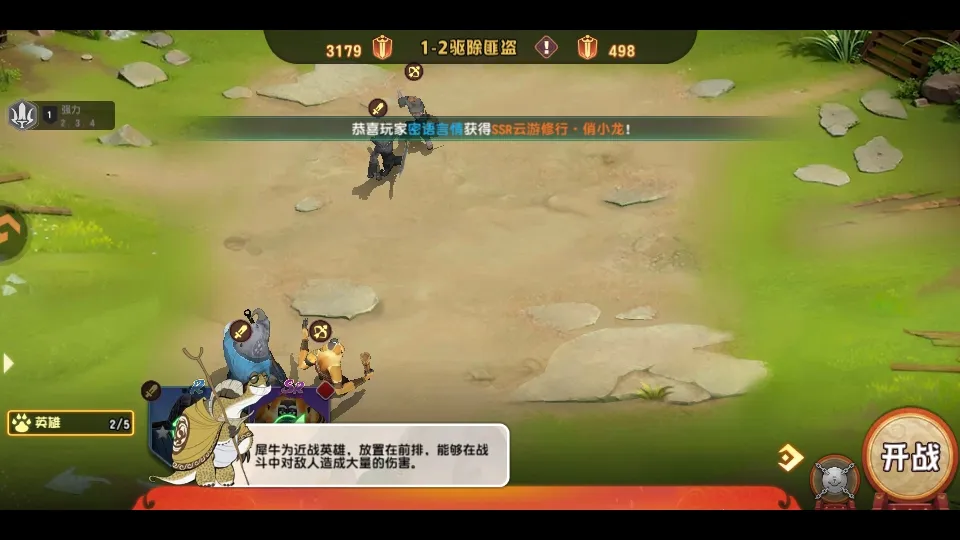 ������è��������(������è��Ϸ)