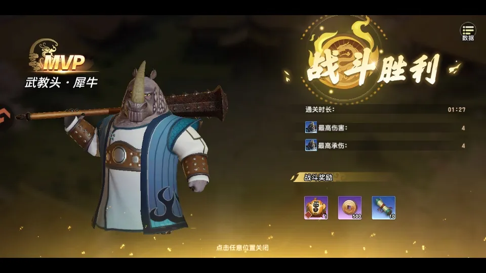 ������è��������(������è��Ϸ)