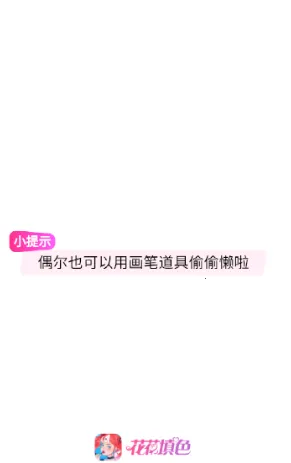 ������ɫ��Ѱ�(������ɫ��Ϸ)