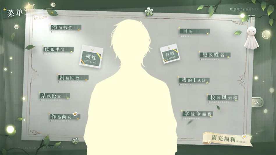 ѧ������ָ��2����(��ѧУ԰������Ϸ)