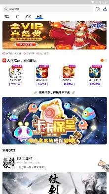 ħ����������(��Ϸ����ƽ̨)