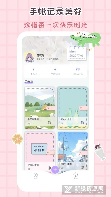 ��������2026�ٷ����°汾