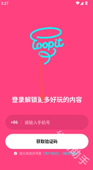 Loopit2026官方正版 Loopit2026官方正版