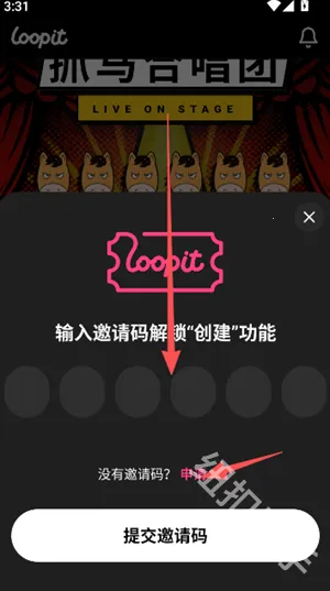 Loopit2026官方正版 Loopit2026官方正版