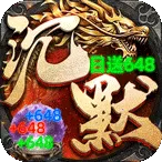 ����֮��(��Ĭ��������)v1.0.2 �ٷ�����