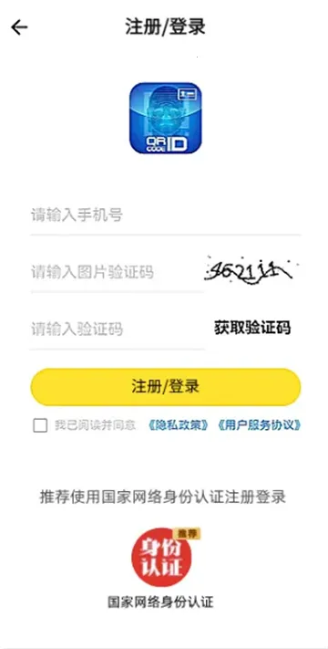 eά����(��������֤����)