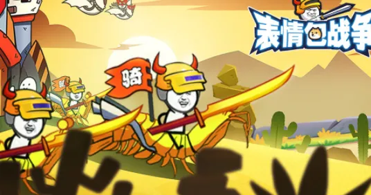 �����ս��(����ս����Ϸ)