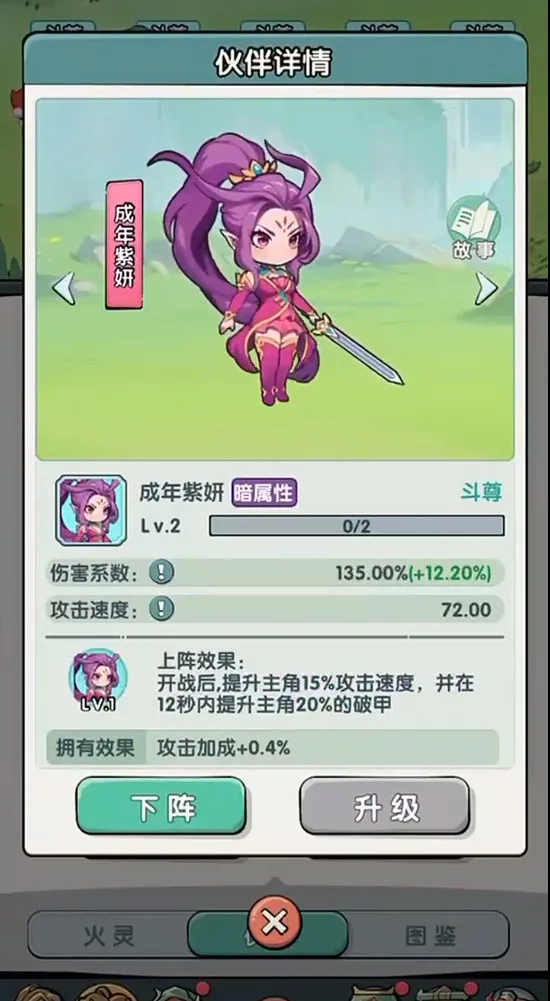 �齣��ʦ(���������Ϸ)