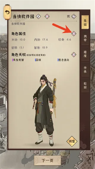 ģ�⽭��(����������Ϸ)