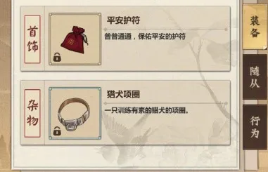 ģ�⽭��(����������Ϸ)