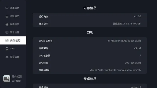 Ӳ����ⰲ׿���ֻ���