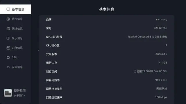 Ӳ����ⰲ׿���ֻ���