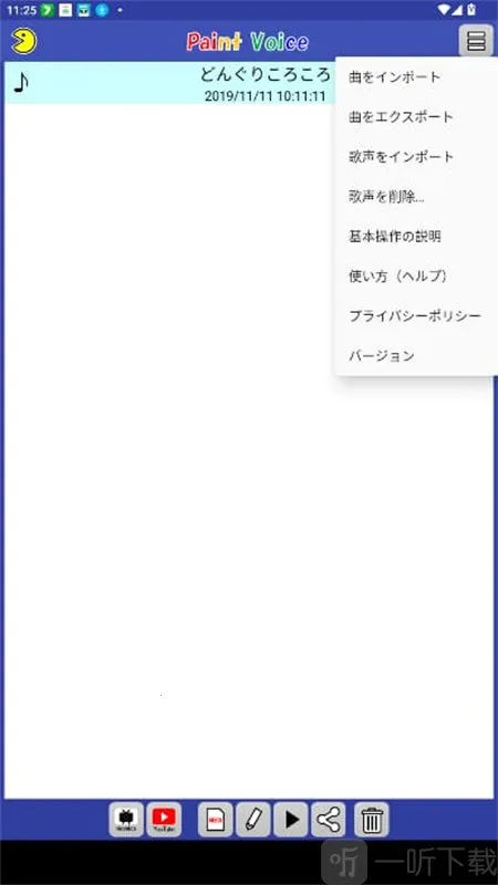 PaintVoice�����ֻ���