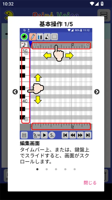 PaintVoice�����ֻ���
