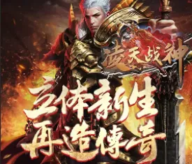 ����ս��2026���°汾