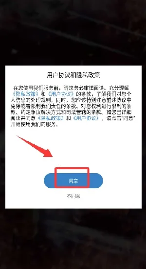 ����̹�˴�ս�����ֻ���