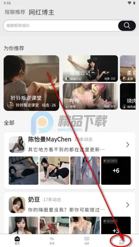 ��Ȧ2026���°汾