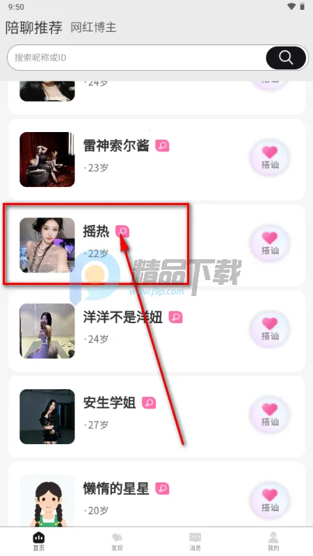 ��Ȧ2026���°汾