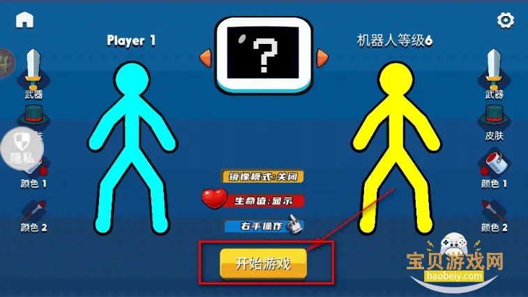 火柴人勇者2026最新版本 火柴人勇者2026最新版本