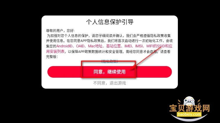 火柴人勇者2026最新版本 火柴人勇者2026最新版本