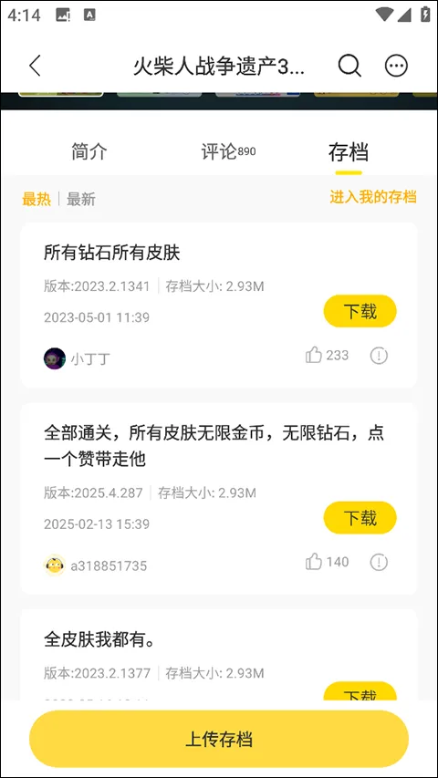 ����(��Ϸ��������)