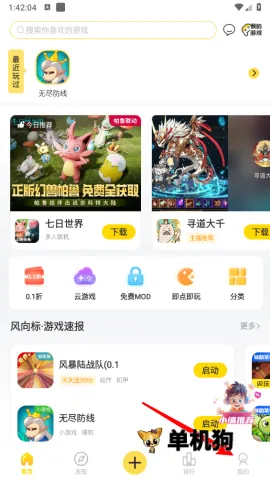 ����(��Ϸ��������)