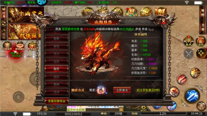 ��������(����߱�����Ϸ)