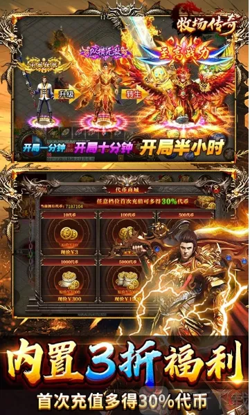 ��������(����߱�����Ϸ)