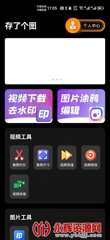 ���˸�ͼ2026�ٷ�����