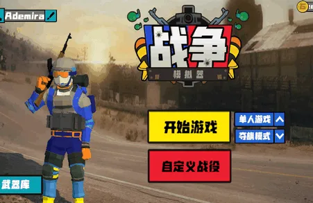 ս��ģ����22026���°汾