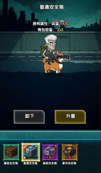 ����֮·(���渣����Ϸ)