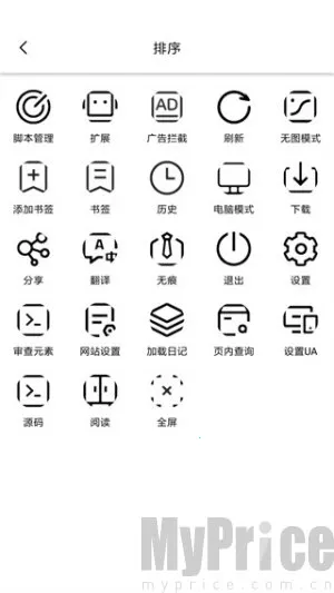 tampermonkey插件 tampermonkey插件