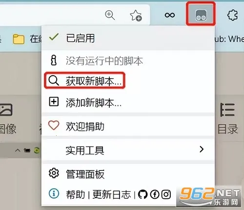 tampermonkey插件 tampermonkey插件