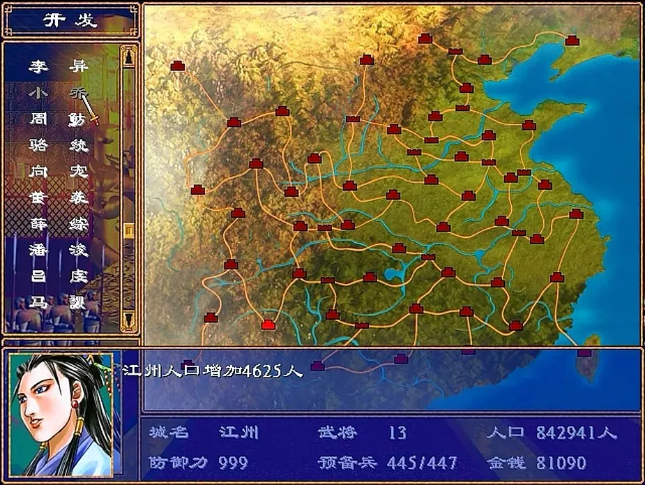 ����ȺӢ��2������ǿ��