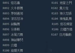 ����ȺӢ��2������ǿ��