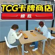 TCG�����̵�ģ����2v2.8 app