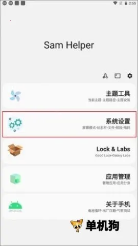 samhelper����Ļ����