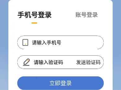 UOM无人机实名登记安卓版手机版 UOM无人机实名登记安卓版手机版