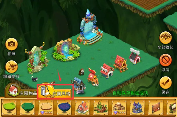 ����ׯ԰(ׯ԰ģ�⾭Ӫ��Ϸ)